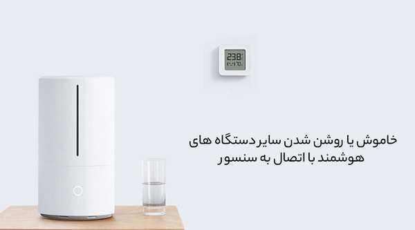 سنسور رطوبت و دما میجیا شیائومی Xiaomi Mijia Thermometer Hygrometer 2 - تصویر 11