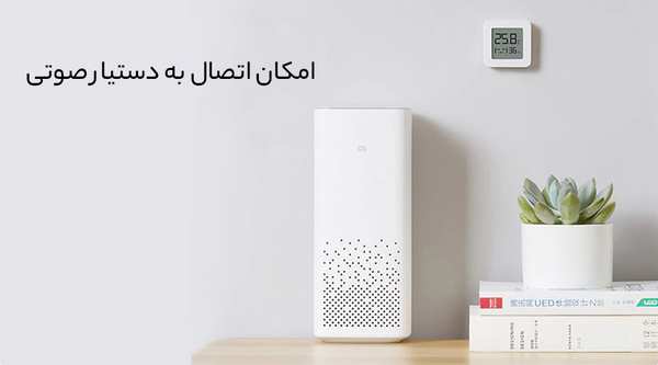سنسور رطوبت و دما میجیا شیائومی Xiaomi Mijia Thermometer Hygrometer 2 - تصویر 13
