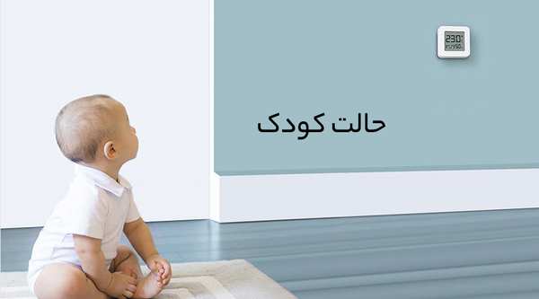 سنسور رطوبت و دما میجیا شیائومی Xiaomi Mijia Thermometer Hygrometer 2 - تصویر 17