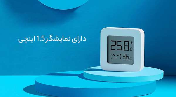 سنسور رطوبت و دما میجیا شیائومی Xiaomi Mijia Thermometer Hygrometer 2 - تصویر 19