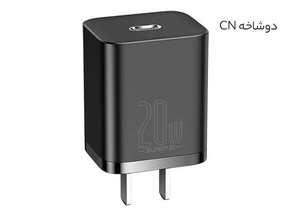 شارژر دیواری فست شارژ بیسوس Baseus Super Si Quick Charger 1C 20W CCSUP-A03 - تصویر 4