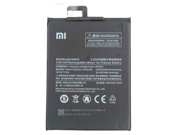 باتری اصلی گوشی شیائومی Xiaomi Mi Max 2