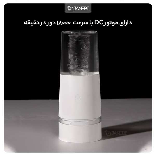 شیکر و مخلوط کن قابل حمل شیائومی Xiaomi Portable Fruit Juicer MJZZB01PL 300ml - تصویر 10