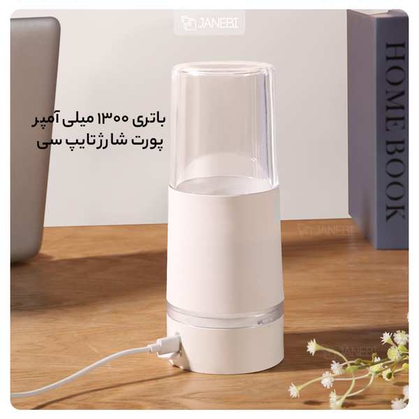 شیکر و مخلوط کن قابل حمل شیائومی Xiaomi Portable Fruit Juicer MJZZB01PL 300ml - تصویر 13