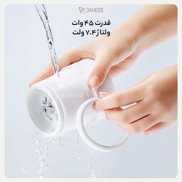 شیکر و مخلوط کن قابل حمل شیائومی Xiaomi Portable Fruit Juicer MJZZB01PL 300ml - تصویر 15