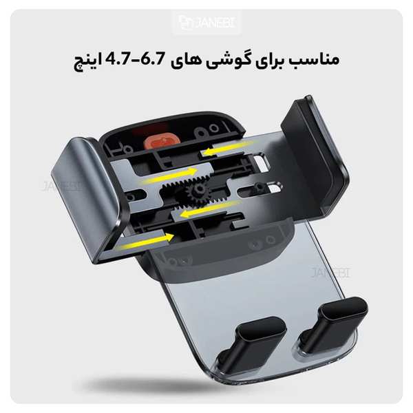 پایه نگهدارنده گوشی بیسوس Baseus Easy Control Pro Clamp Car Mount Holder SUYK000001 - تصویر 14