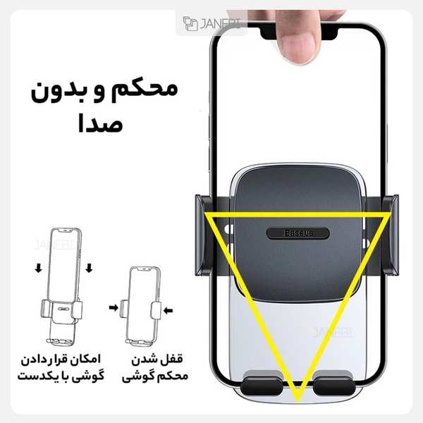 پایه نگهدارنده گوشی بیسوس Baseus Easy Control Pro Clamp Car Mount Holder SUYK000001 - تصویر 15