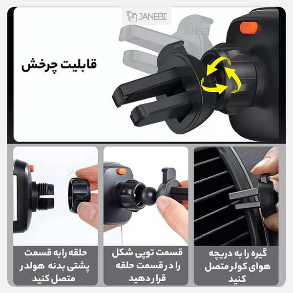 پایه نگهدارنده گوشی بیسوس Baseus Easy Control Pro Clamp Car Mount Holder SUYK000001 - تصویر 18