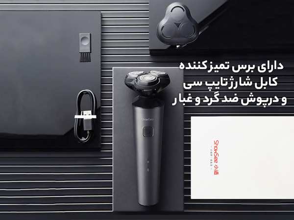 ریش‌تراش شارژی و ضدآب شیائومی Xiaomi ShowSee Electric Shaver Face Hair Brush F303-BK - تصویر 8