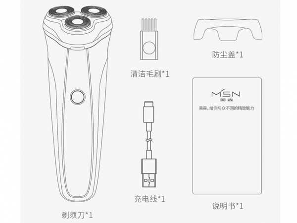 ماشین ریش تراش شارژی شیائومی MSN Mason Electric Shaver M1 - تصویر 8