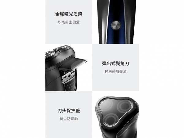 ماشین ریش تراش شارژی شیائومی MSN Mason Electric Shaver M1 - تصویر 9