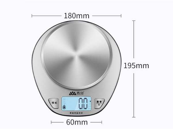 ترازوی آشپزخانه الکترونیکی شیائومی Xiaomi Xiangshan Electronic Kitchen Scale EK518 Silver Xiaomi - تصویر 3