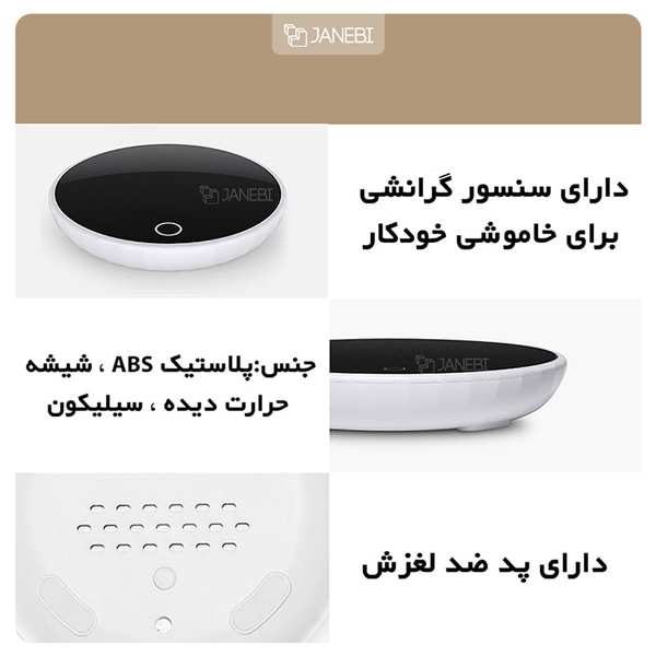 زیر لیوانی حرارتی شیائومی Xiaomi Lexiu Rosou ZS1 Thermostat Coaster 55 Degree Constant Temperature - تصویر 11