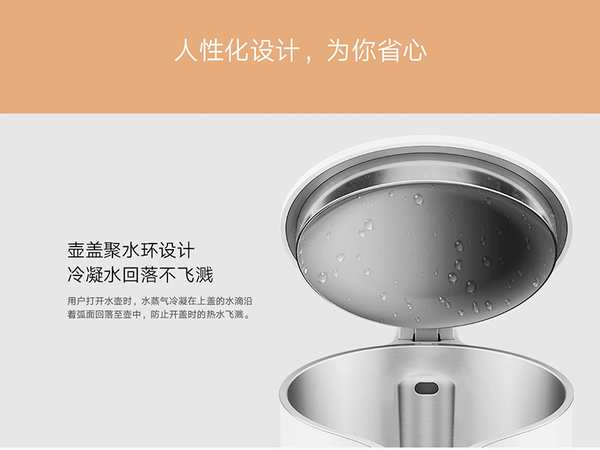 کتری برقی شیائومی XIAOMI MIJIA Electric Kettle 2 MJDSH04YM 1.7L - تصویر 7