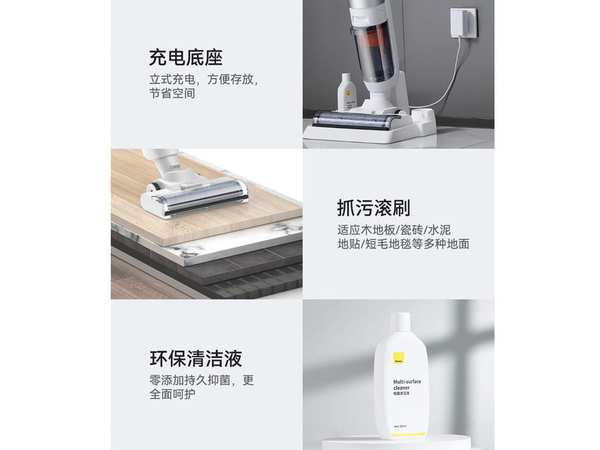 جاروشارژی و کف‌شوی برقی بیسوس Baseus X3 Electric Floor Cleaner CPXD000001 - تصویر 16