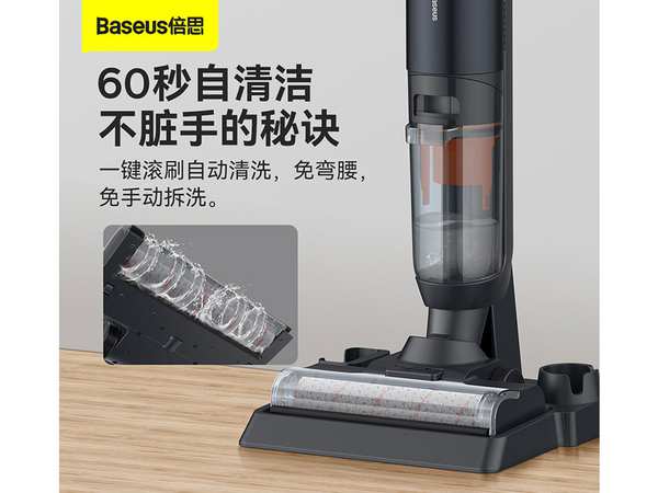 جاروشارژی و کف‌شوی برقی بیسوس Baseus X3 Electric Floor Cleaner CPXD000001 - تصویر 17