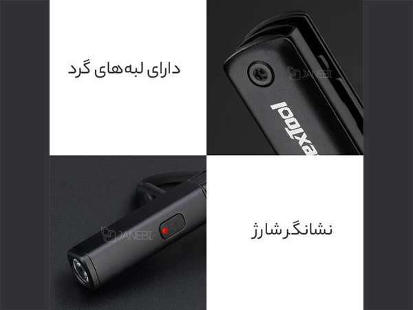 چراغ قوه سه کاره ضدآب شیائومی Multitool Xiaomi Nextool N1 flashlight-scissors-knife NE20026 - تصویر 9