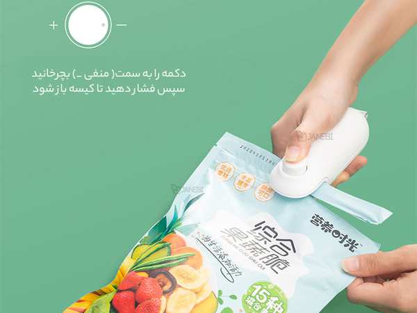 دستگاه پرس و بازکننده شیائومیXiaomi Xiaoda XD-BXFKJ01 Packer and Unpacker - تصویر 8