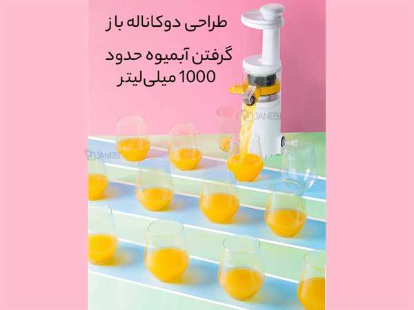 دستگاه آبمیوه گیری برقی مینی جویس شیائومی Xiaomi zhenmi mini juicer BJ08 - تصویر 13
