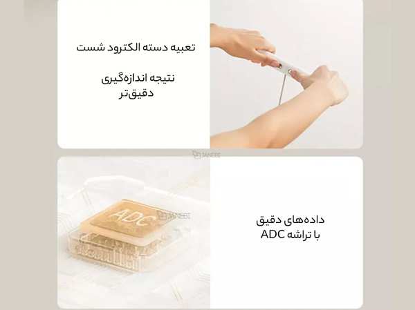 ترازوی هوشمند بادی آنالیز شیائومی Xiaomi Mijia XMTZC01YM Eight Electrode Body Fat Scale - تصویر 13