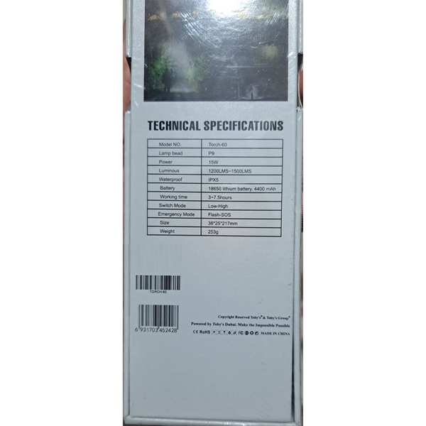 چراغ قوه شارژی توبیز TORCH-60 - تصویر 8
