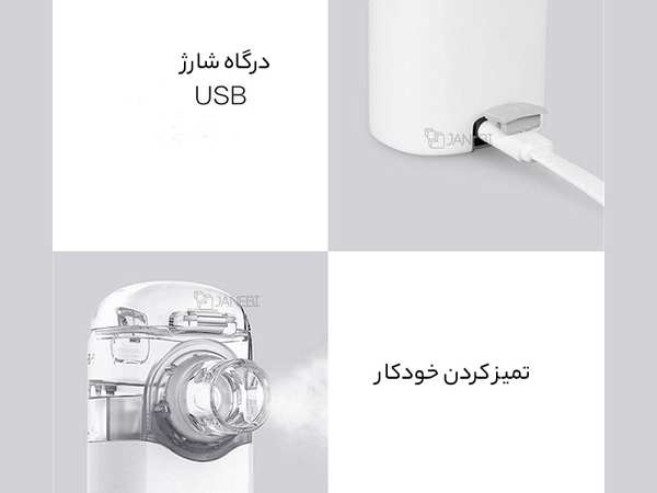 بهداشت و سلامت عمومی دستگاه اکسیژن ساز قابل حمل شیائومی Xiaomi AndonVP-M3A Nebulizer Portable Liquid Vaporizer Device سفید - تصویر 3