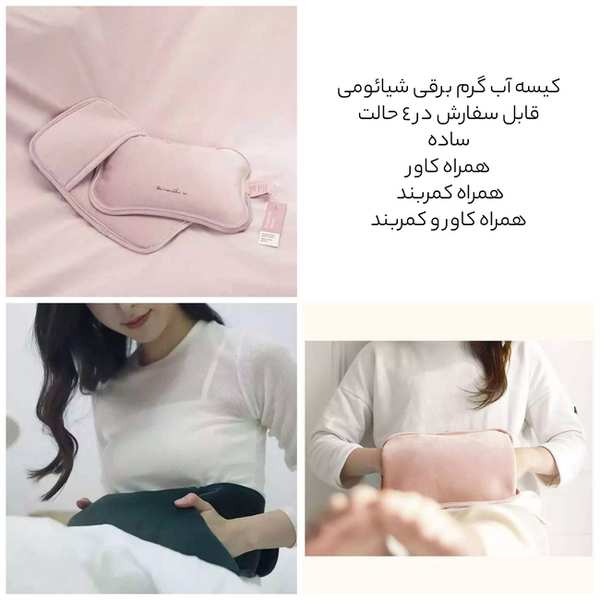 بهداشت و سلامت عمومی کیسه آب گرم برقی شیائومی SOLOVE R1 - تصویر 2