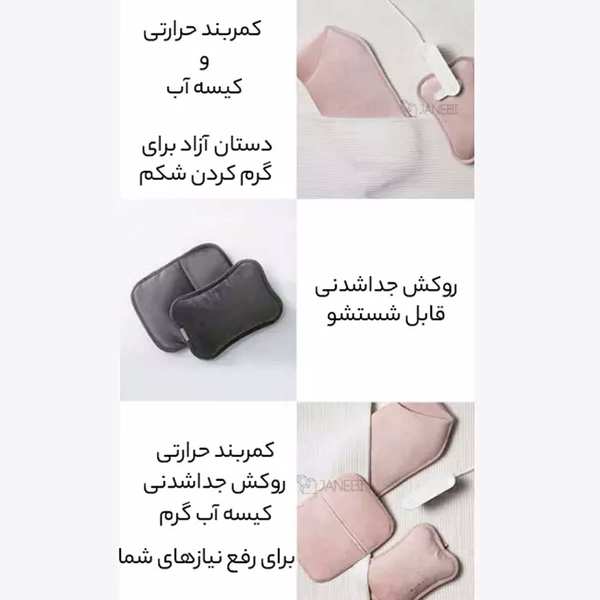 بهداشت و سلامت عمومی کیسه آب گرم برقی شیائومی SOLOVE R1 - تصویر 15