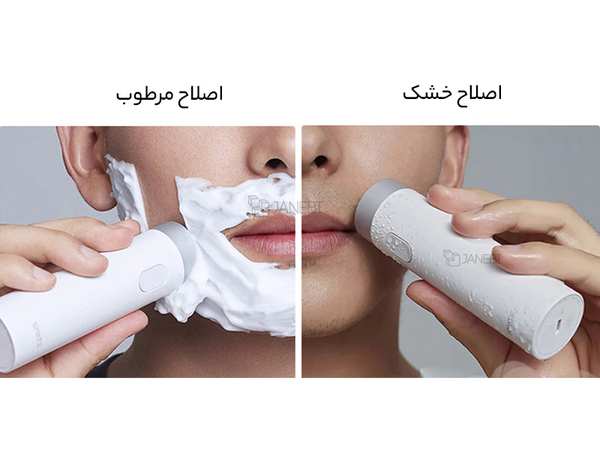 ریش تراش شارژی قابل حمل شیائومی Electric Shaver Xiaomi SMATE ST-R101C turbine electric shaver - تصویر 20