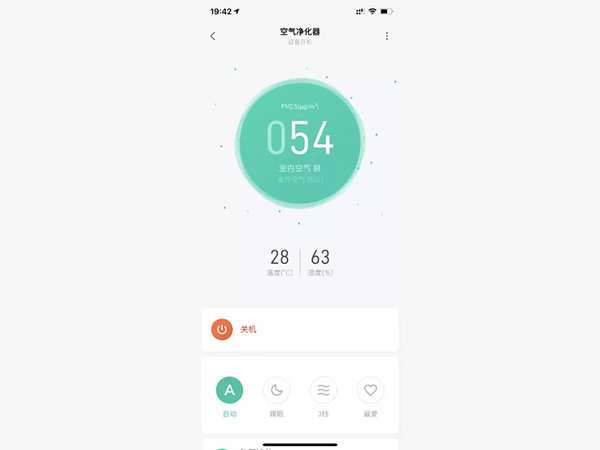 تصفیه هوای هوشمند شیائومی Xiaomi Mijia AC-M7-SC Purifier Pro H - تصویر 4