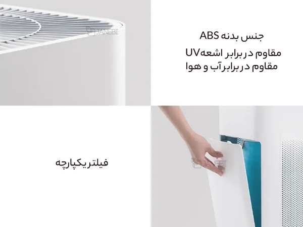 تصفیه هوای هوشمند شیائومی Xiaomi Mijia AC-M7-SC Purifier Pro H - تصویر 7