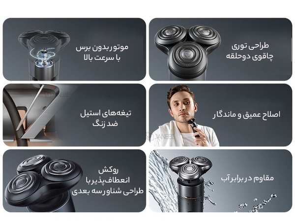 ریش تراش شارژی میسون Jifeng Speed  Net Electric Shaver Mason PS8203 - تصویر 19