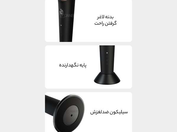 ریش تراش شارژی میسون Jifeng Speed  Net Electric Shaver Mason PS8203 - تصویر 5