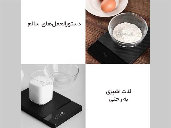 ترازوی آشپزخانه 3 کیلوگرمی شیائومی Xiaomi Youpin Duke ES1 High Precision Kitchen Electronic Scale - تصویر 13