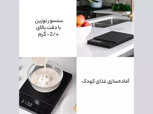 ترازوی آشپزخانه 3 کیلوگرمی شیائومی Xiaomi Youpin Duke ES1 High Precision Kitchen Electronic Scale - تصویر 14