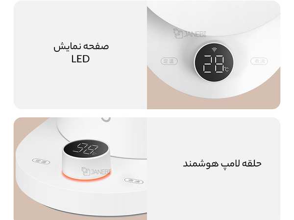 کتری برقی شیائومی Xiaomi Mijia MJJYSH01YM Thermostatic Electric Kettle 2 Pro Intelligent - تصویر 7