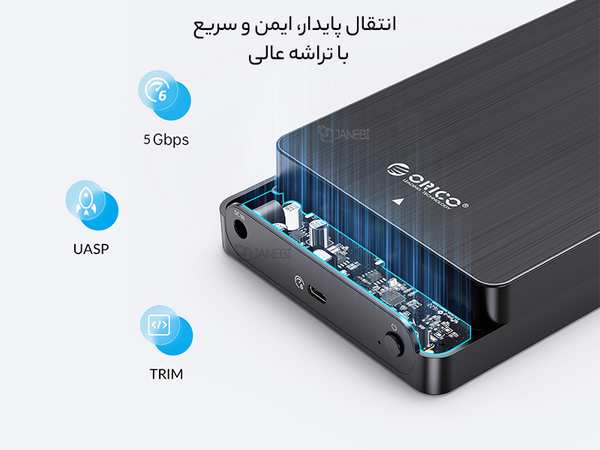 باکس هارد ۲.۵ اینچ USB3.0 اوریکو ORICO 2.5 inch HM25U3 USB3.0 Micro-B Hard Drive Enclosure - تصویر 6