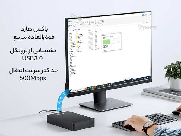 باکس هارد ۲.۵ اینچ USB3.0 اوریکو ORICO 2.5 inch HM25U3 USB3.0 Micro-B Hard Drive Enclosure - تصویر 10