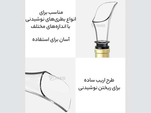 درب باز کن برقی بطری شیائومی Xiaomi Circle Joy Black Samurai Electric Wine Opener CJ-EKPQ05 - تصویر 7