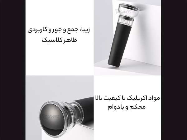 درب باز کن برقی بطری شیائومی Xiaomi Circle Joy Black Samurai Electric Wine Opener CJ-EKPQ05 - تصویر 9