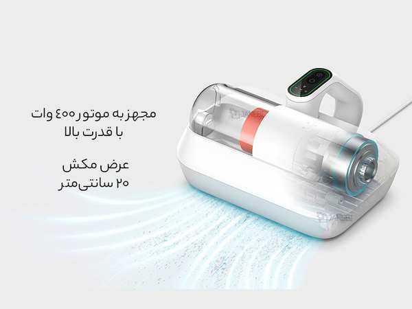 جارو برقی دستی ماورا بنفش شیائومی Xiaomi Mijia Handheld Anti Dust Mite Vacuum Cleaner Pro B402CN - تصویر 12