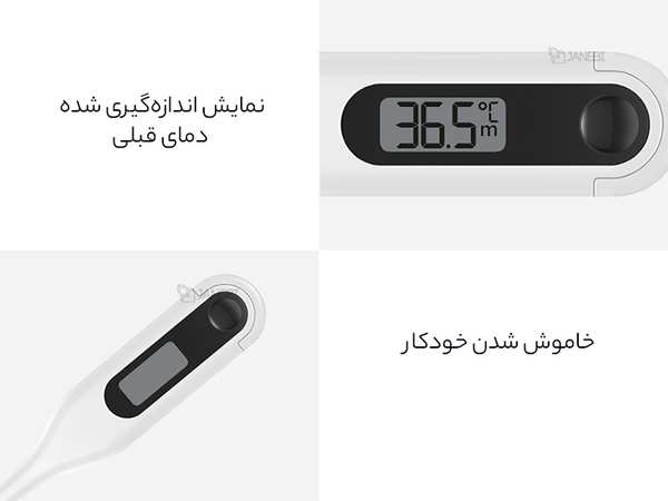 ابزار سلامت دماسنج و تب سنج دیجیتالی شیائومی Xiaomi Mijia MMC-W201 Digital Thermometer سفید - تصویر 11