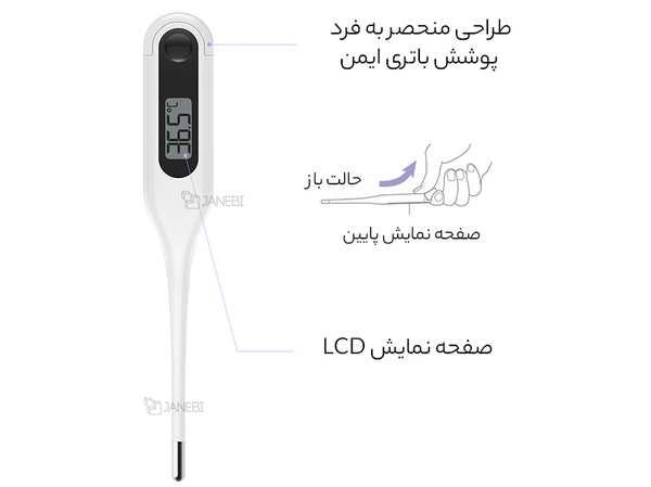 ابزار سلامت دماسنج و تب سنج دیجیتالی شیائومی Xiaomi Mijia MMC-W201 Digital Thermometer سفید - تصویر 7