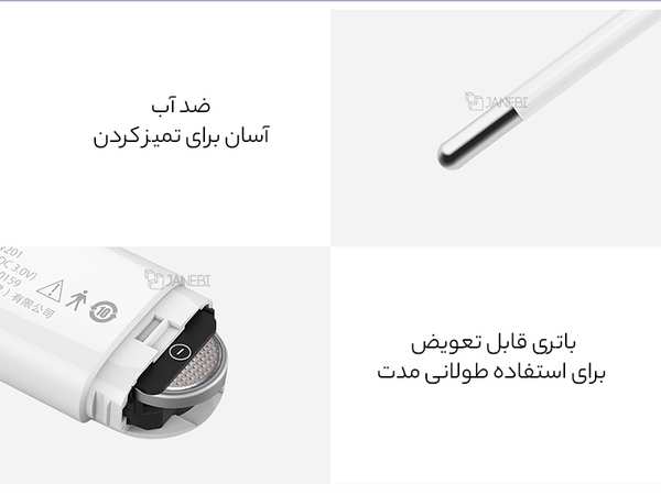 ابزار سلامت دماسنج و تب سنج دیجیتالی شیائومی Xiaomi Mijia MMC-W201 Digital Thermometer سفید - تصویر 10