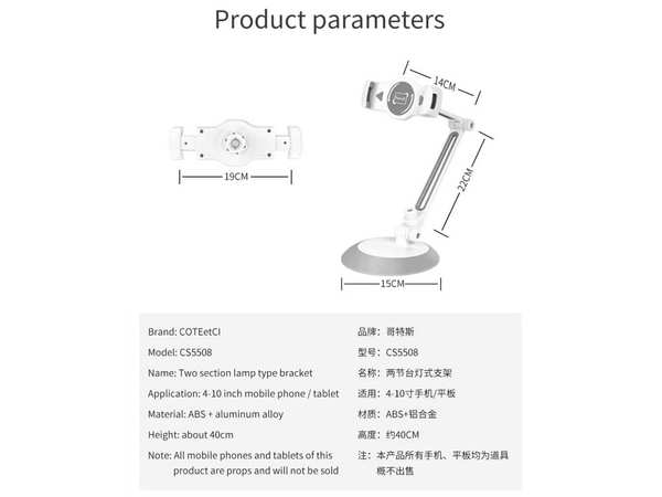 هولدر موبایل و تبلت رومیزی کوتتسی Coteetci Two Lamp Type Live Broadcasting Bracket CS5508 - تصویر 6