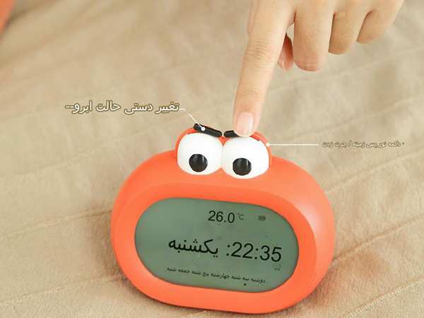 ساعت زنگ‌دار فانتزی رومیزی Alarm Clock Intelligent Multifunctional BD-AC-03 - تصویر 20