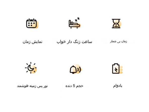 ساعت زنگدار رومیزی فانتزی H-C-08 - تصویر 12