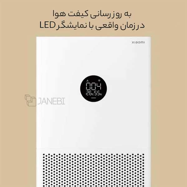 تصفیه هوای هوشمند شیائومی AC-M17-SC - تصویر 4