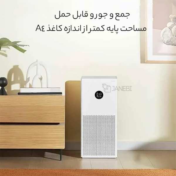 تصفیه هوای هوشمند شیائومی AC-M17-SC - تصویر 6