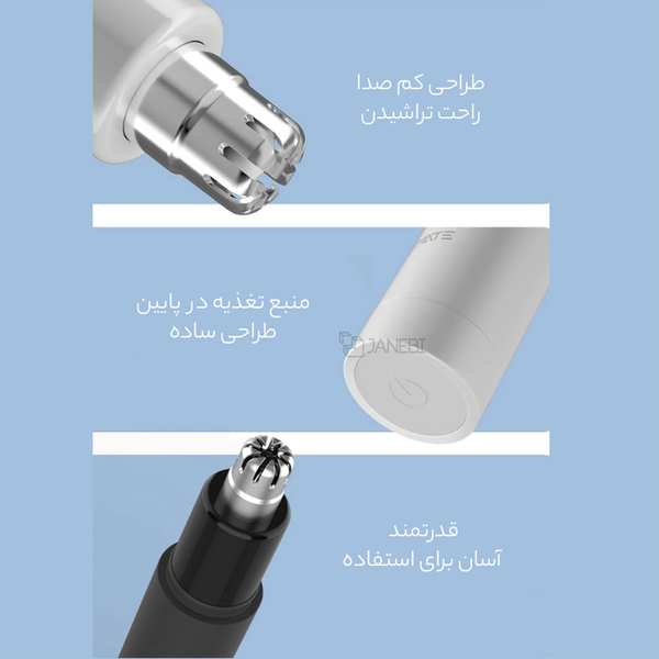 اصلاح کننده موی گوش و بینی شیائومی Xiaomi HN1 - تصویر 3